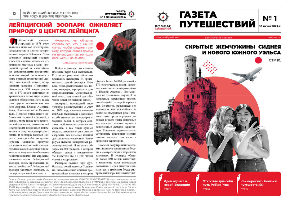 страница 1.jpg