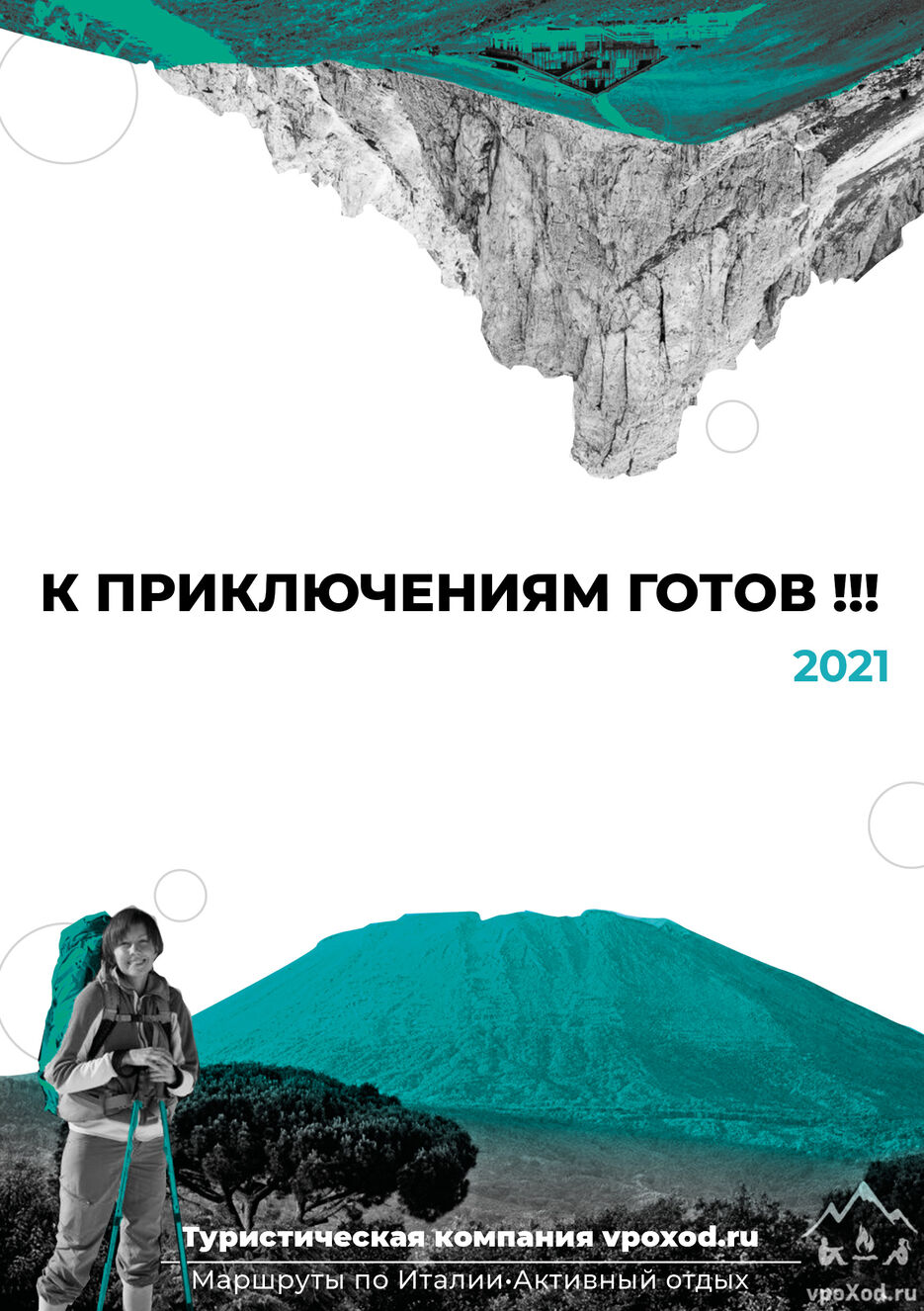 БРОШЮРА33.jpg