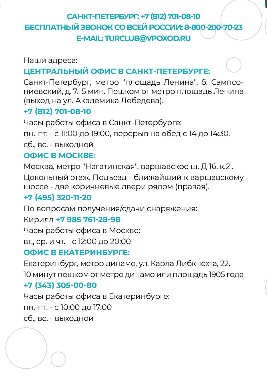 БРОШЮРА32.jpg