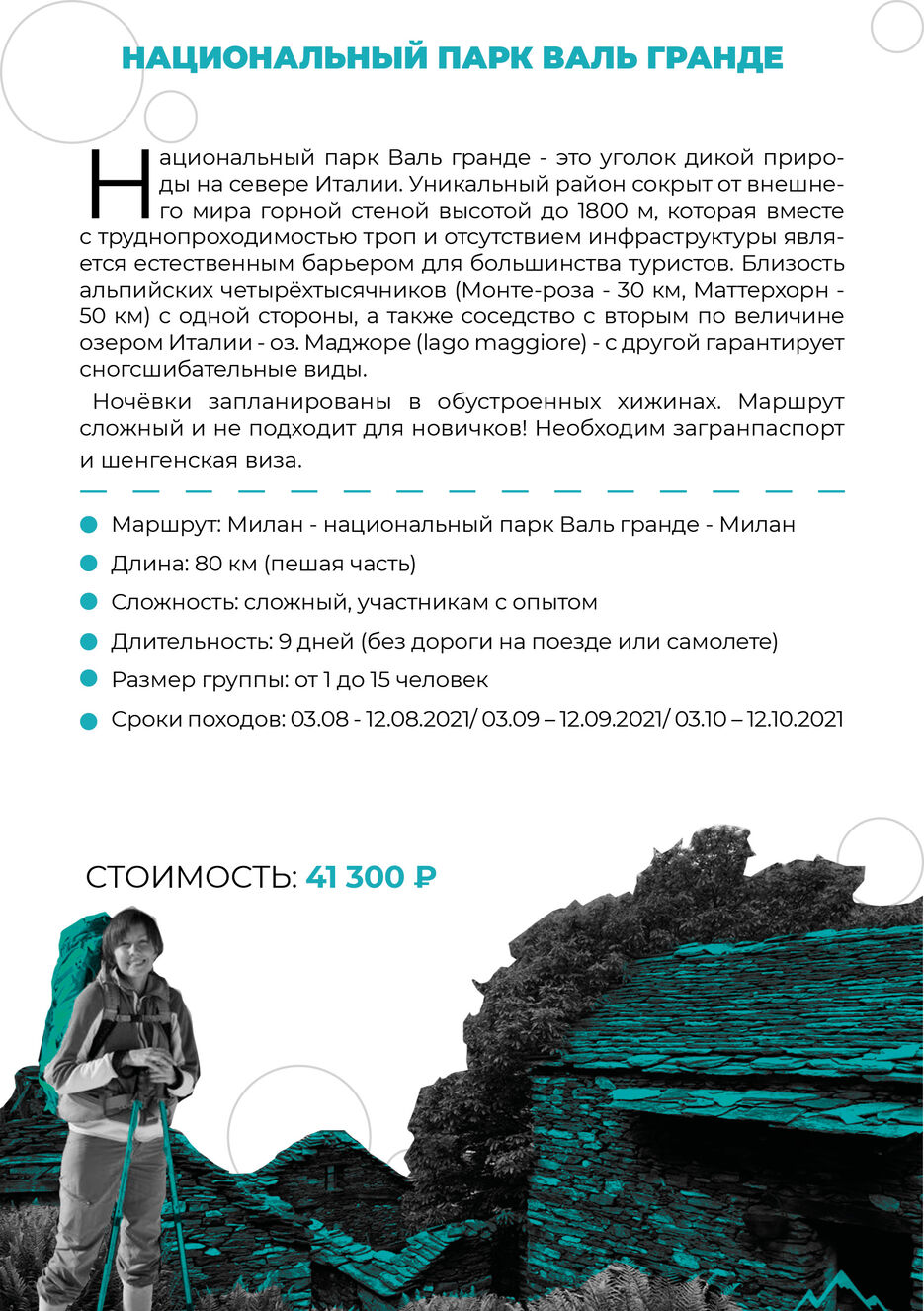 БРОШЮРА35.jpg