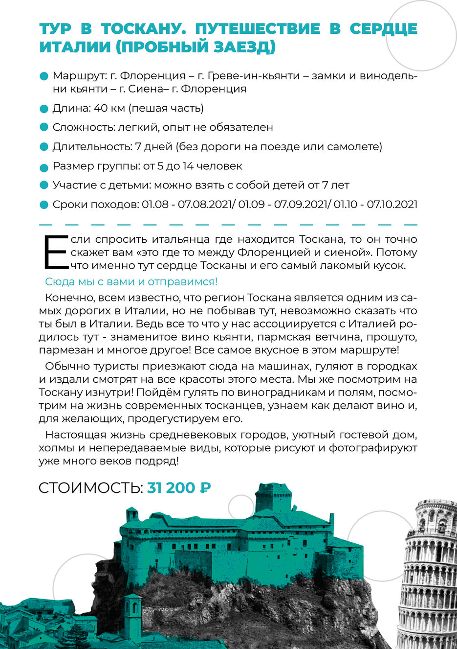 БРОШЮРА36.jpg