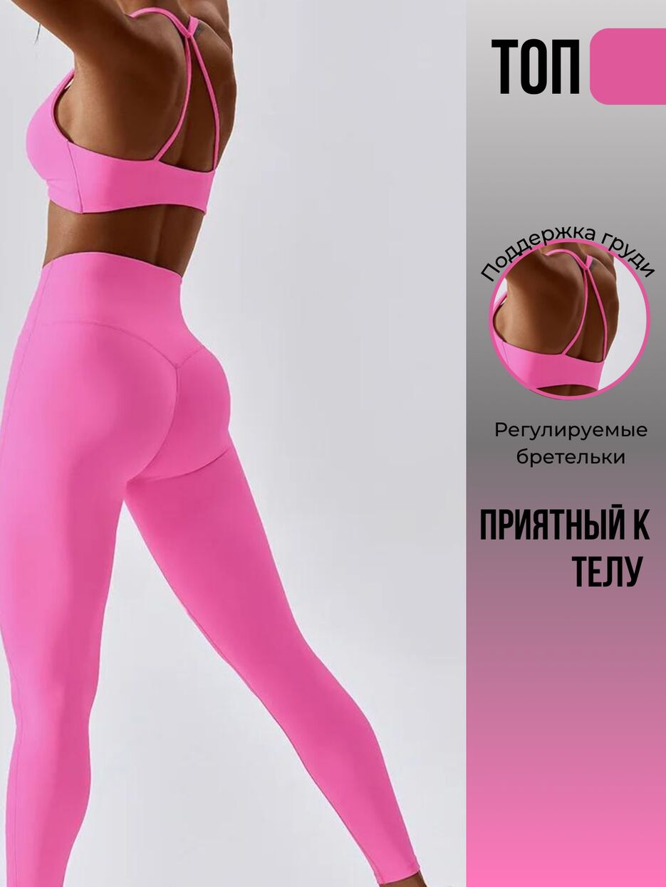 Топ.png