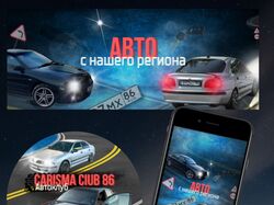 Оформление вк-сообщества