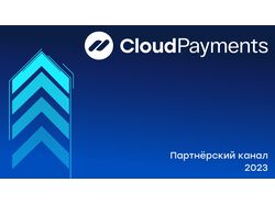 отчетная презентация