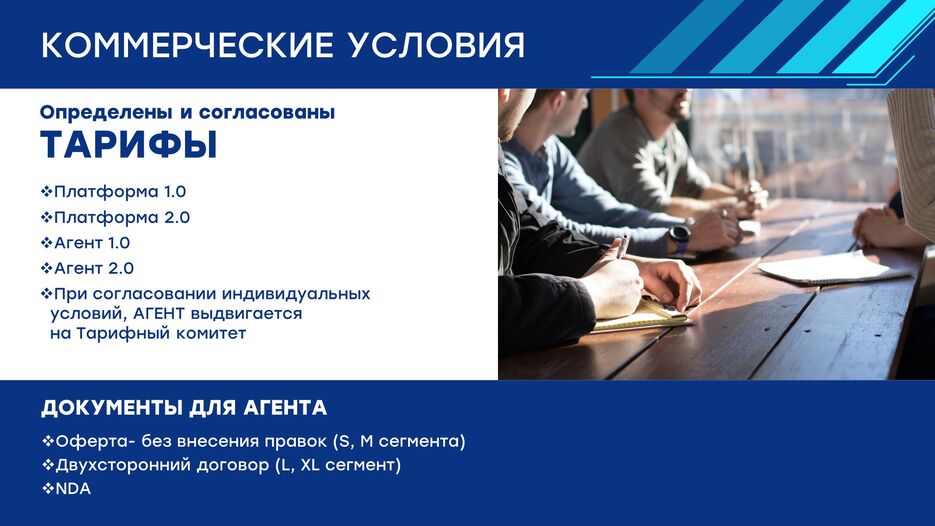 Слайд10.JPG