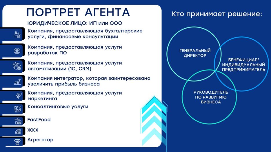 Слайд8.JPG