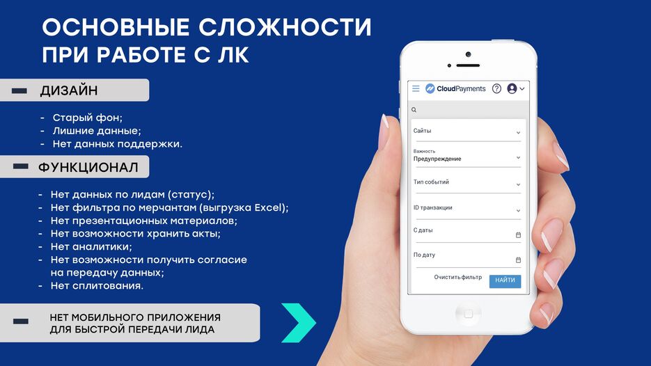 Слайд14.JPG