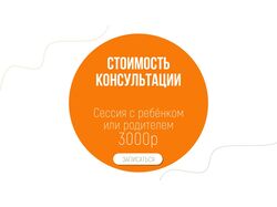 личный бренд