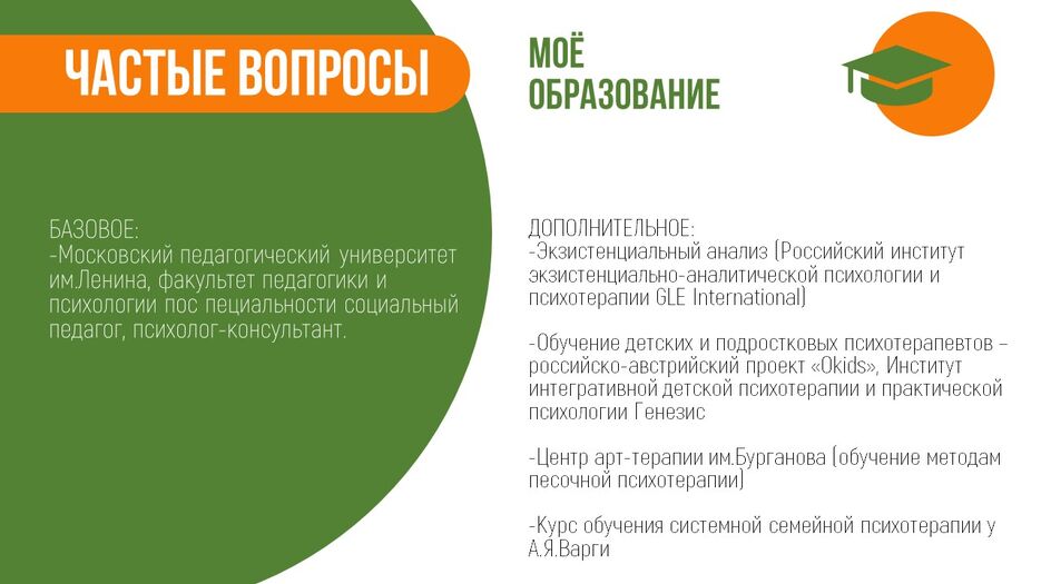 Слайд6.JPG