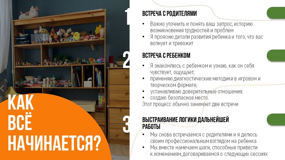 Слайд3.JPG