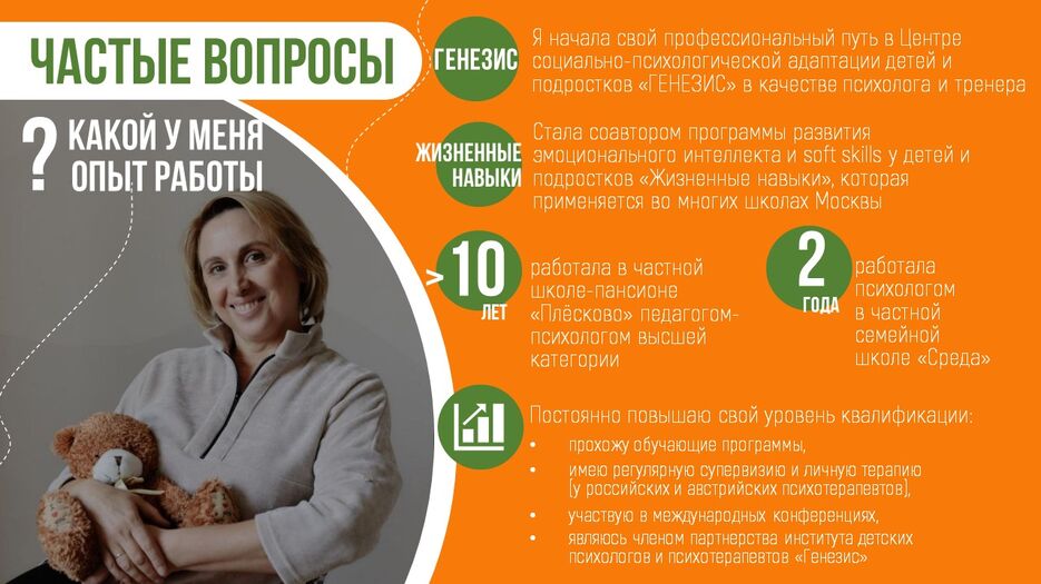 Слайд5.JPG