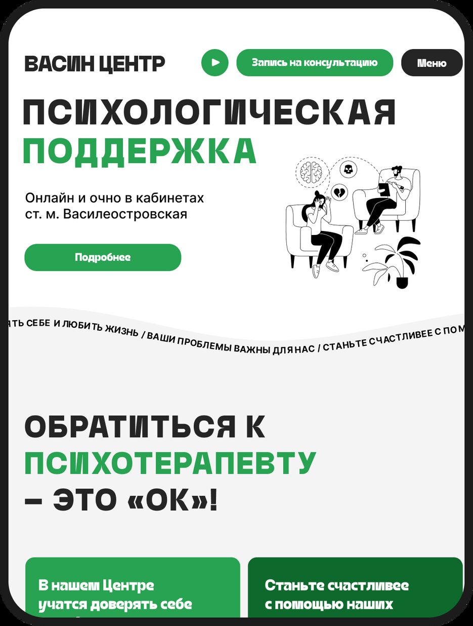 Планшет.png