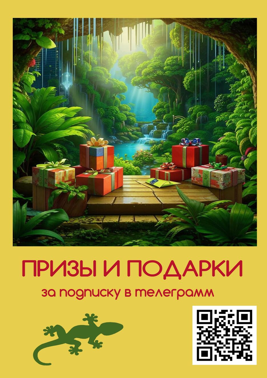 Новое изображение (7).jpg