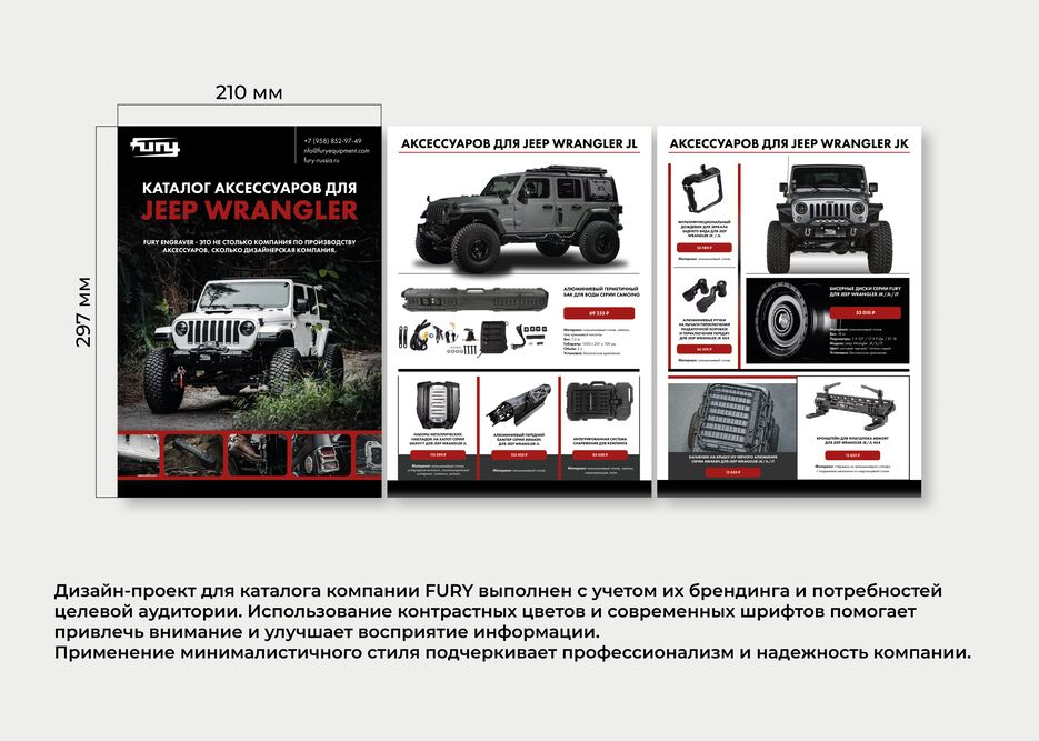 Тестовое задание № 1 от _НА ТЫ_4.png