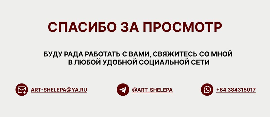 Тестовое задание № 1 от _НА ТЫ_7.png
