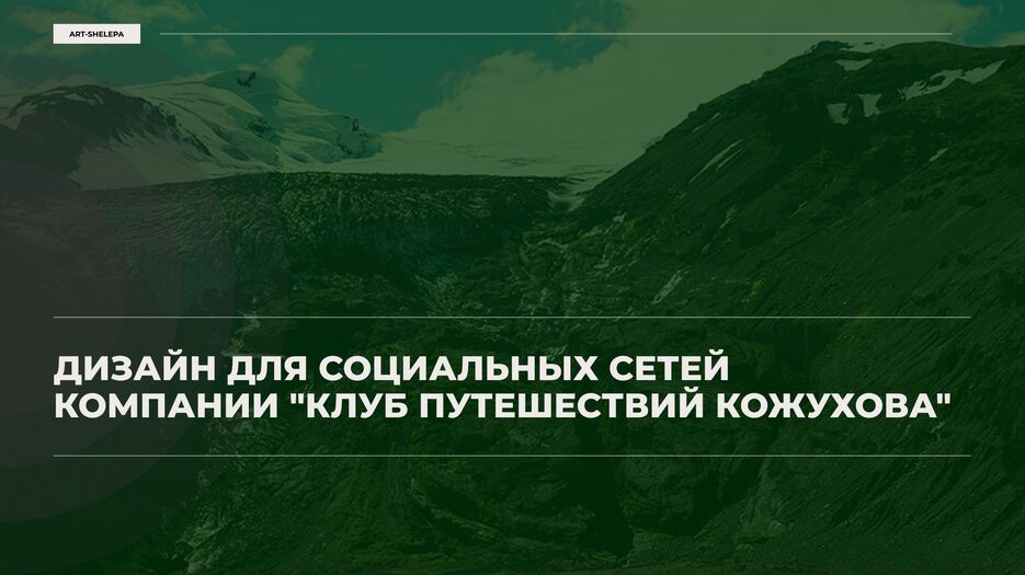Тестовое задание № 2 от _НА ТЫ_1.png