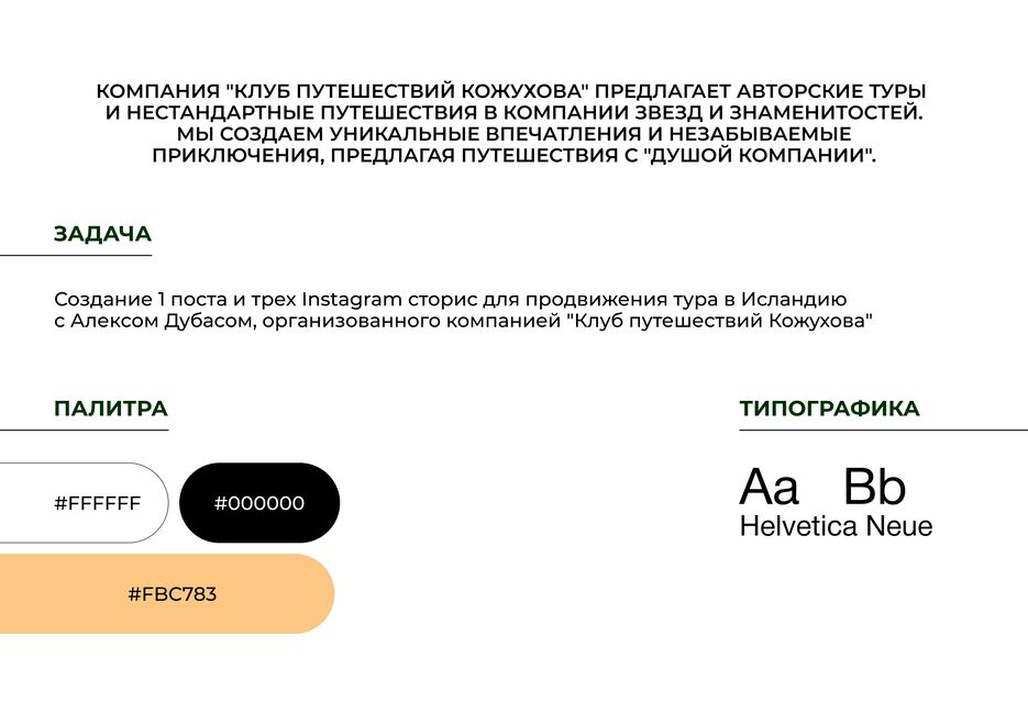 Тестовое задание № 2 от _НА ТЫ_2.png