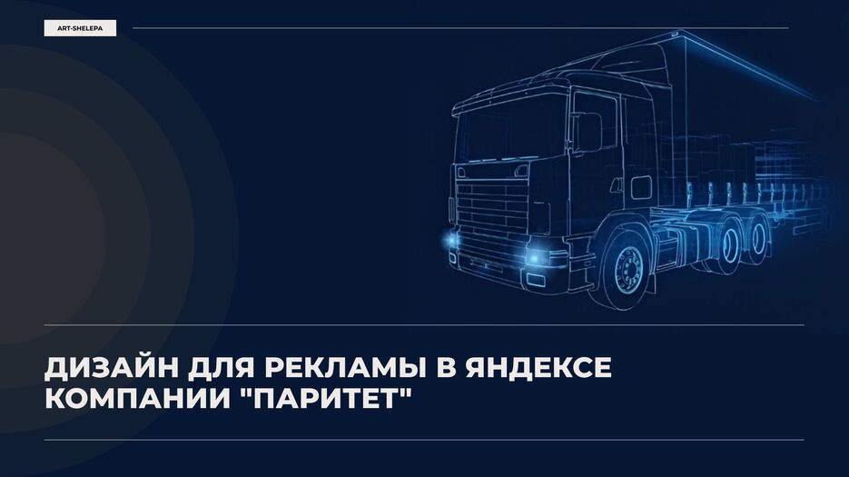 Тестовое задание № 3 от _НА ТЫ_1.png