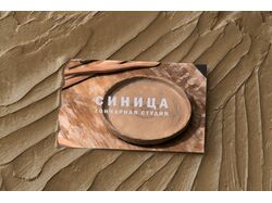 Визитки 