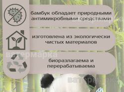 Зубная щетка