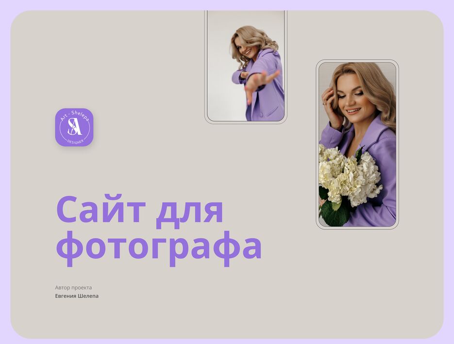 Вступление 1.png