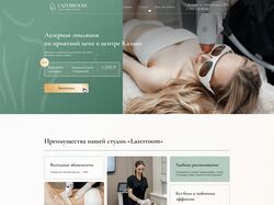 Верстка по макету Figma.