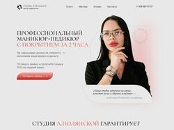 Верстка по макету Figma.