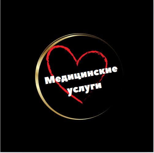 МедУслуги.jpg