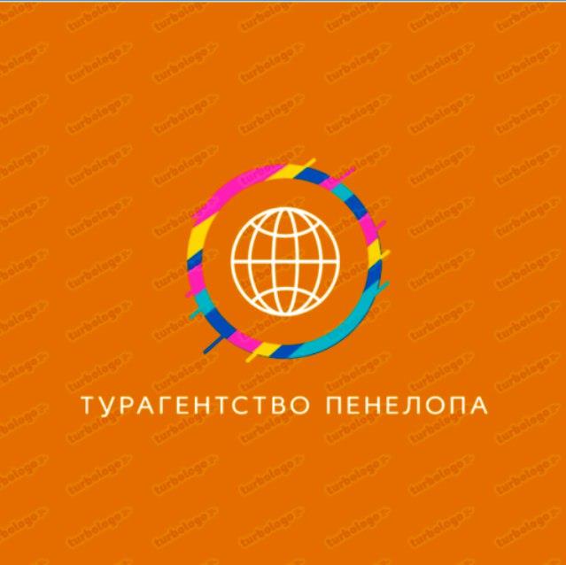 Пенелопа.jpg