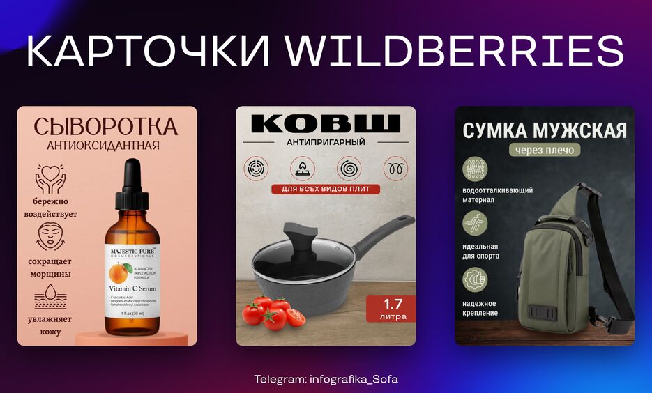 готовое портфолио (1).png