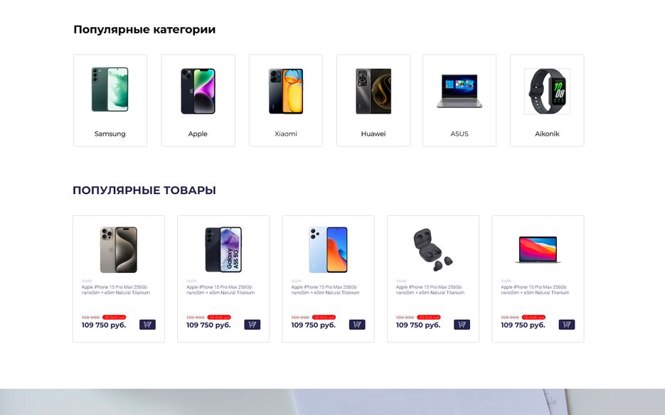 Снимок экрана 2024-07-06 в 03.27.14.png