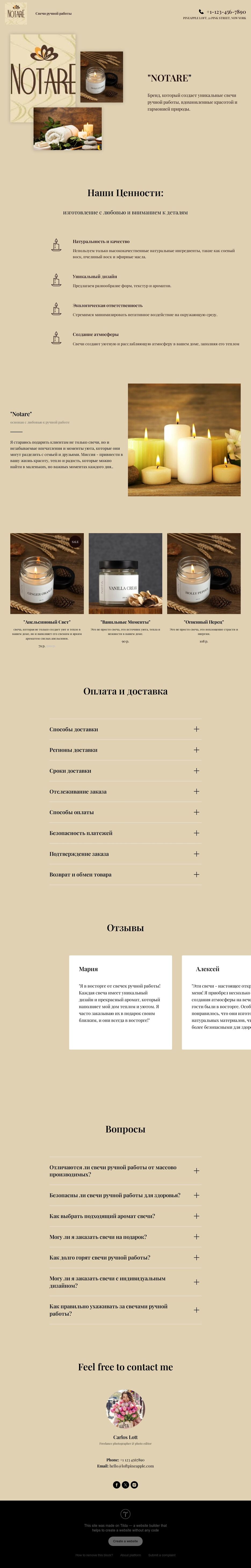 Без названия (3).jpg