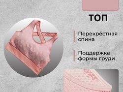 Инфографика карточки вб для товара "Женский спортивный костюм" 