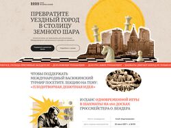 Клуб четырех коней