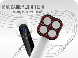 карточка товара