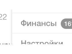 Перевод текста