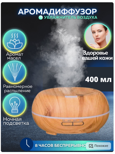 infografika-dlya-marketpleysov5.png