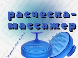 Инфографика 