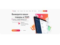 Сайт для "TopStore"