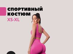 Инфографика для маркепейсов
