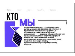 Сделаем дизайн карточки, смотрите партфолио 