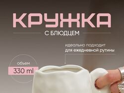 Инфографика карточек для Wb