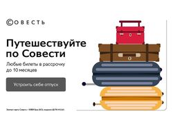 Баннеры