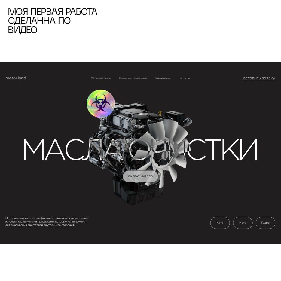 тг пост.png