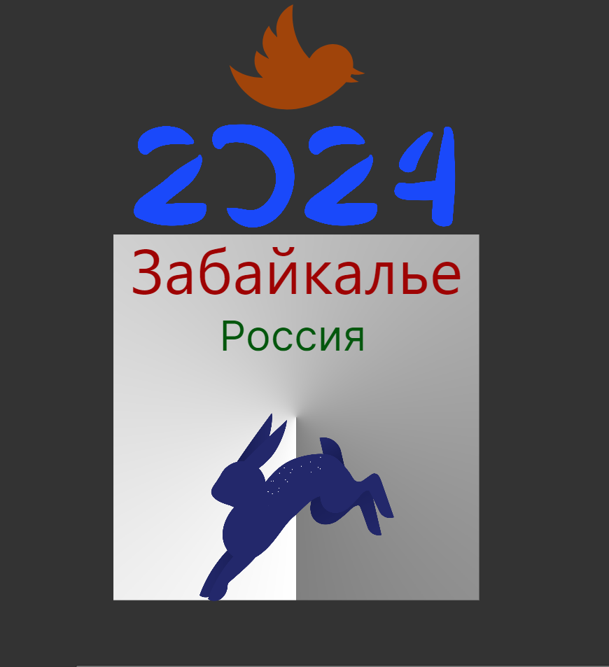 Снимок экрана 2024-04-27 184328.png
