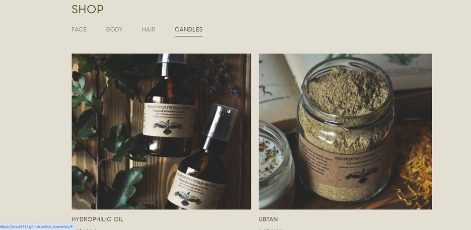 ecocosmetics3.png