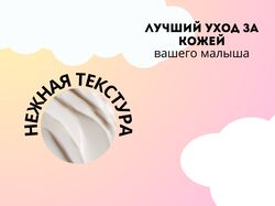 Крем
