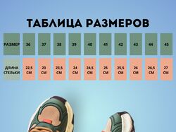 Кроссовки 