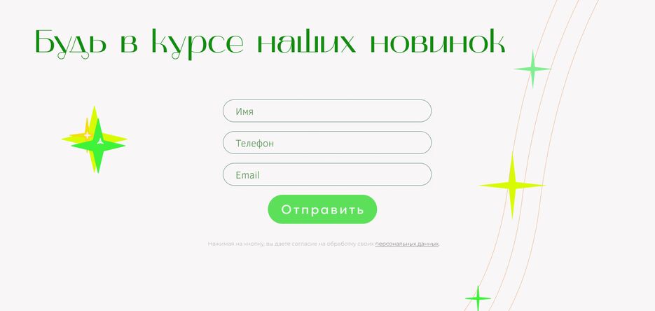 растения 6.png