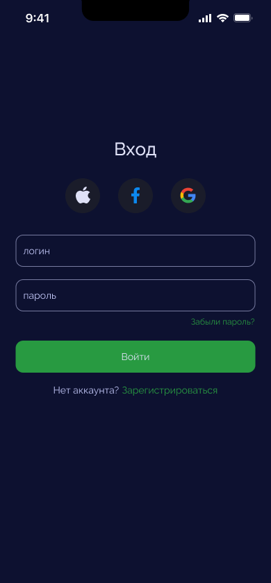 впн 1.png